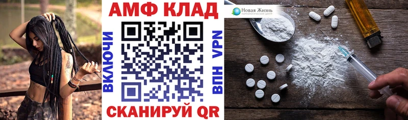 АМФ 98%  Юрюзань 