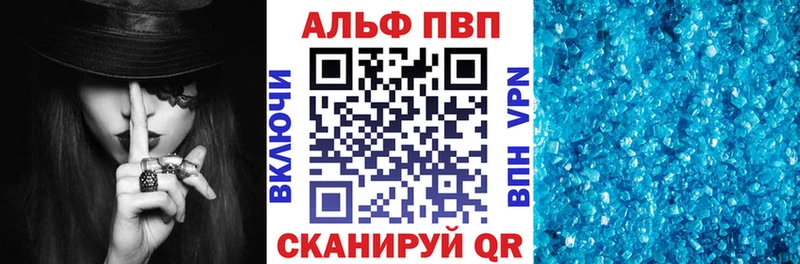 APVP СК КРИС  Юрюзань 