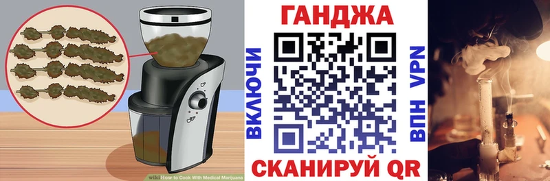 KRAKEN ссылки  Юрюзань  Печенье с ТГК конопля  наркошоп 