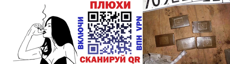 где найти   Юрюзань  ГАШ Premium 