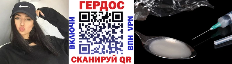 Героин VHQ  KRAKEN ССЫЛКА  Юрюзань 