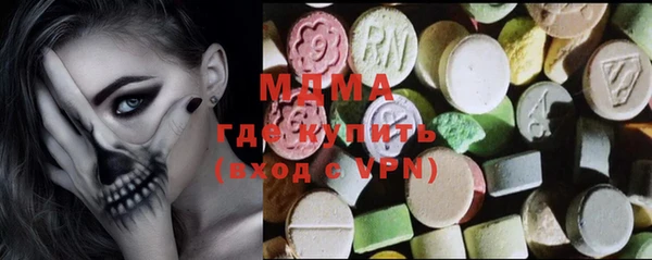 трава Магас