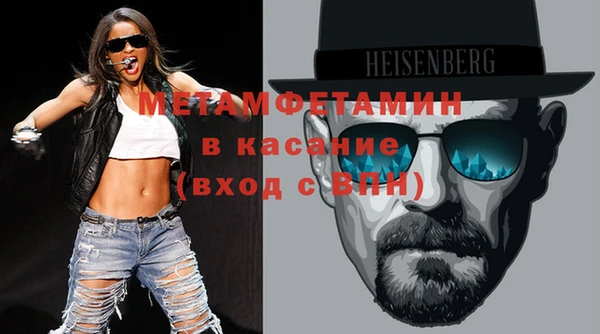 винт Майский