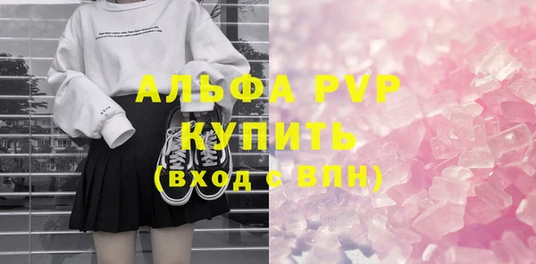 трава Магас
