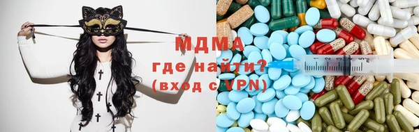мдма Аксай