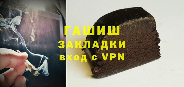 альфа пвп Магадан