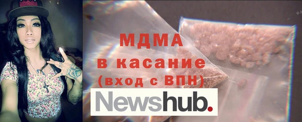 альфа пвп Магадан