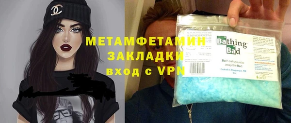 трава Магас