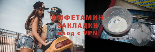 винт Майский