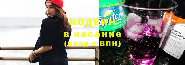 альфа пвп Магадан