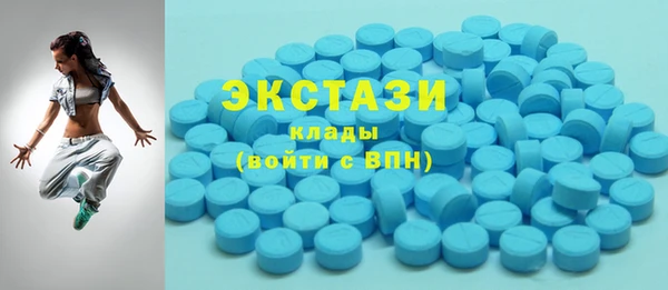 трава Магас