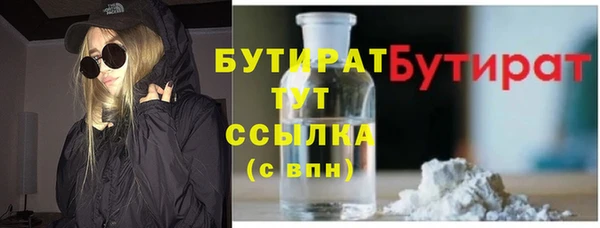 винт Майский