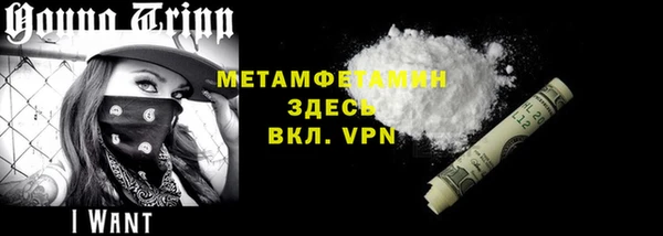 винт Майский