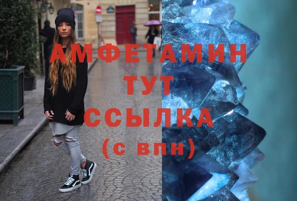 винт Майский