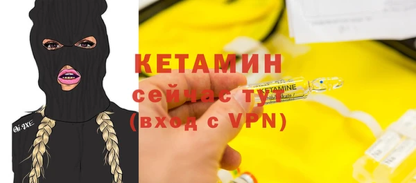 трава Магас