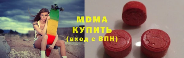 альфа пвп Магадан