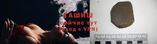 трава Магас
