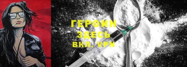 альфа пвп Магадан