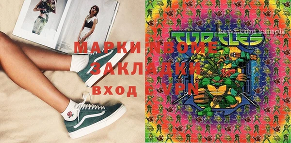 винт Майский