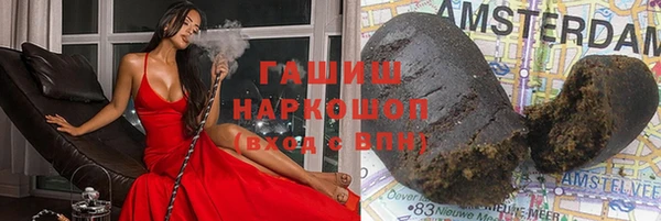 трава Магас