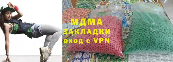 альфа пвп Магадан