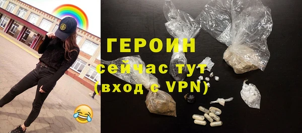 альфа пвп Магадан