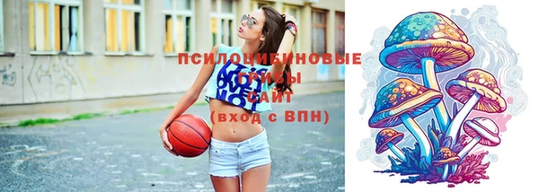 альфа пвп Магадан