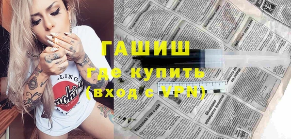 альфа пвп Магадан