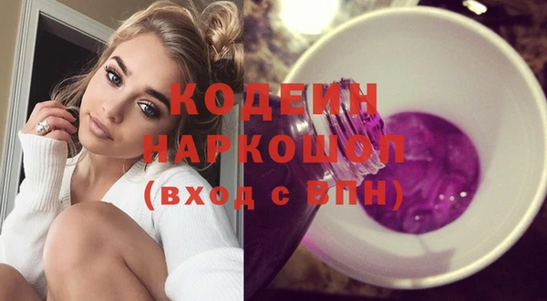 трава Магас