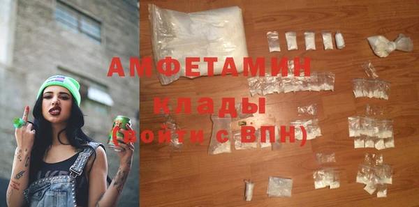 альфа пвп Магадан