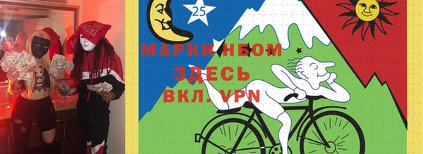 трава Магас