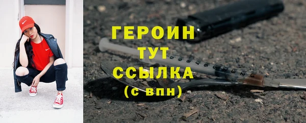 трава Магас