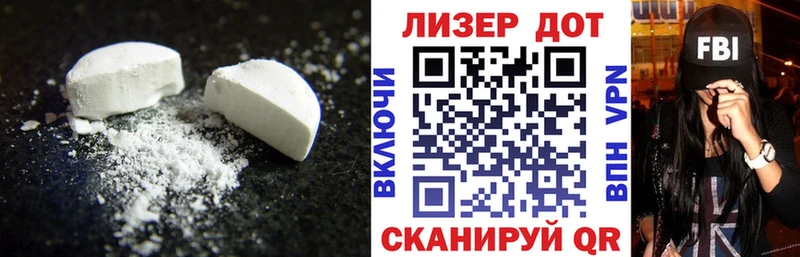 LSD-25 экстази кислота  Юрюзань 