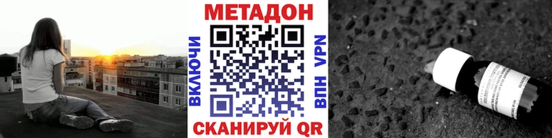 Метадон мёд  Юрюзань 