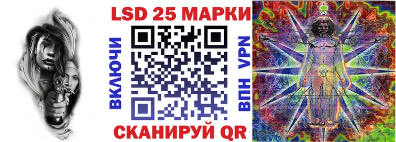 Наркотические марки 1,8мг  OMG как зайти  Юрюзань 