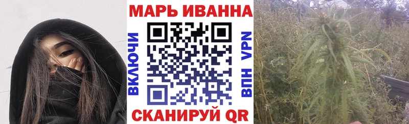 Марихуана планчик  наркота  Юрюзань 